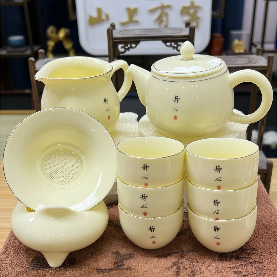【山上有窑】羊脂玉宝石黄静心功夫茶具套装简约高档壶带手柄套装