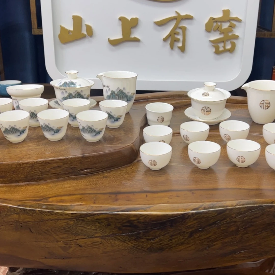 【闪购商品】瓷北****司2套不带礼盒套装