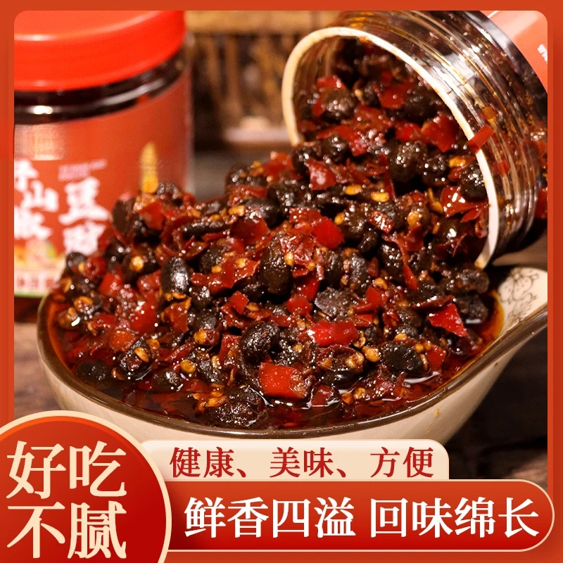 野山椒豆豉香辣软糯湖南传统特色发酵豆豉下饭菜即食拌饭菜下饭菜