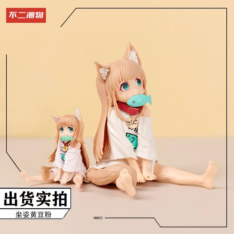 【猫娘爱吃鱼】手机支架猫猫吃鱼黄豆粉二次元动漫桌面摆件手办景品