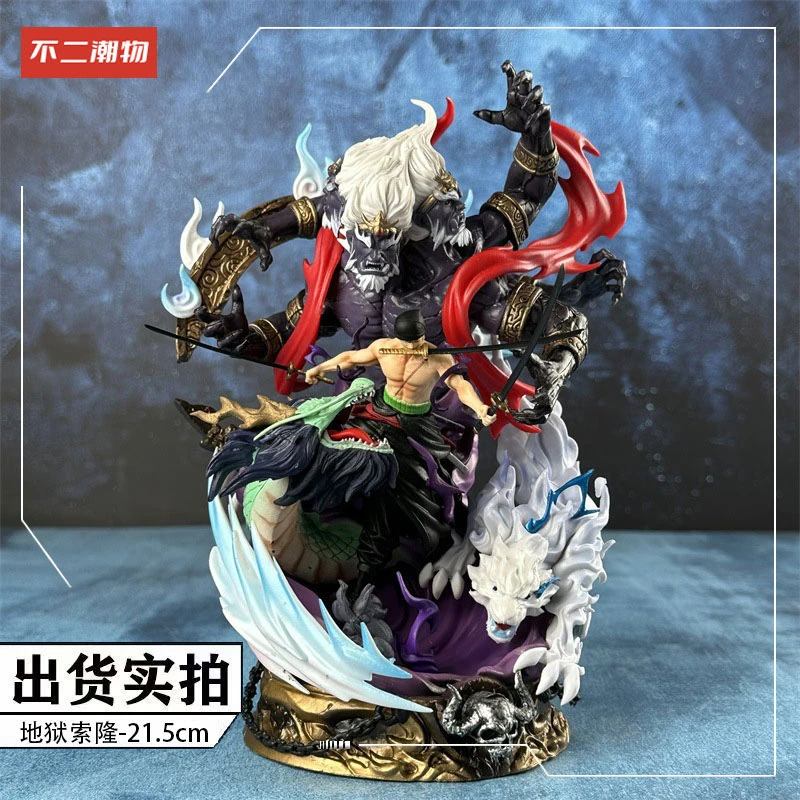 海贼王LXpvc手办地狱之王阎魔罗罗诺亚pvc模型雕像摆件日照pvc