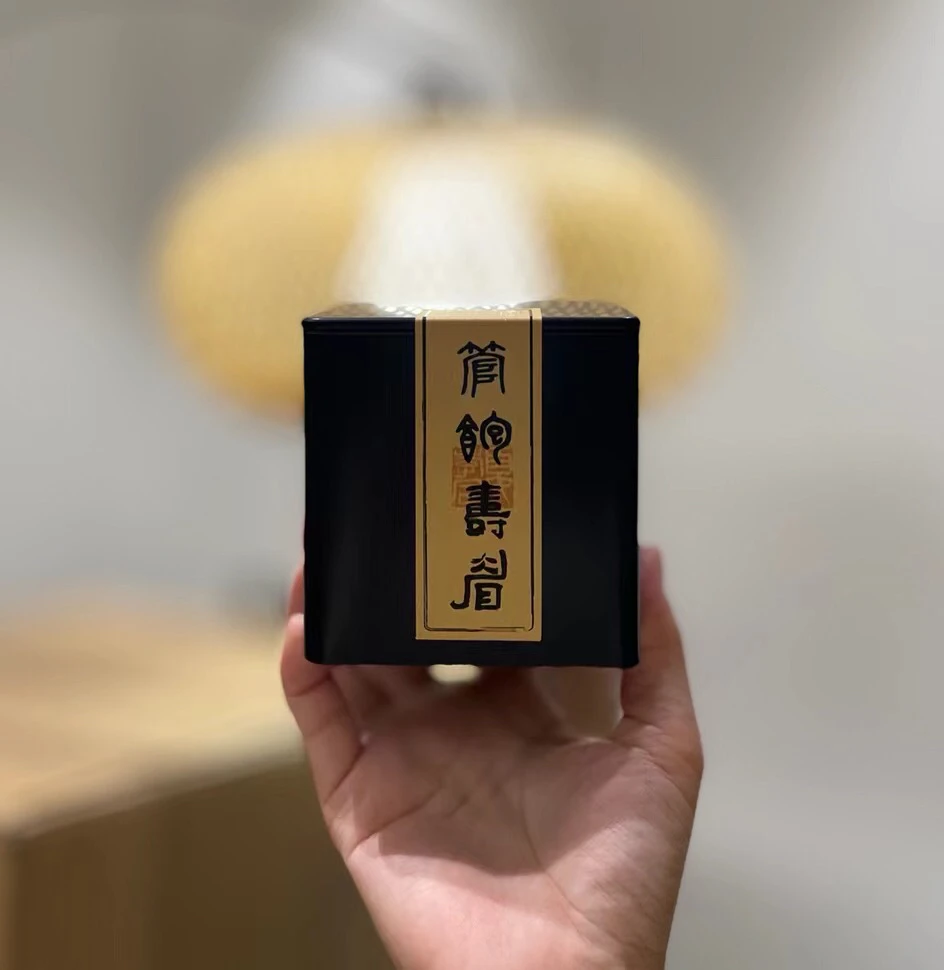 2015「八年·老寿眉」饼干茶 药香糯香 12泡口感好茶传统