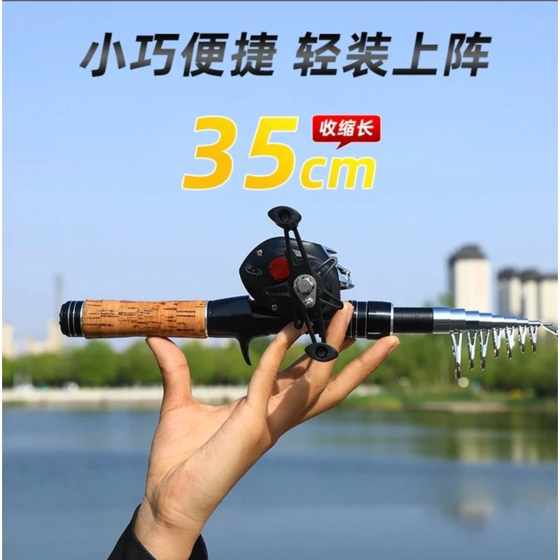 Q版便携小路亚竿迷你路亚竿超短伸缩竿路亚黑鱼鲈鱼竿马口翘嘴