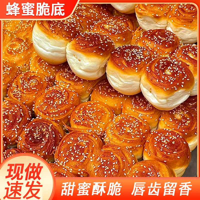 森林乐舞手撕蜂蜜小面包童年味道豆沙原味老式夹心早餐充饥糕点