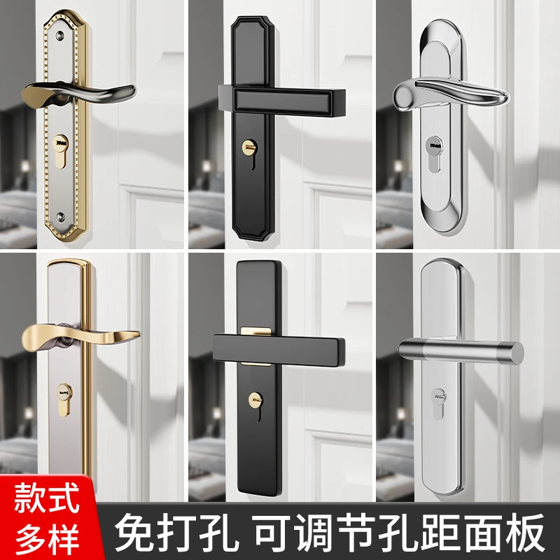【通用型卧室房门锁】静音门把手三件套门房门锁锁具通用型老式换锁
