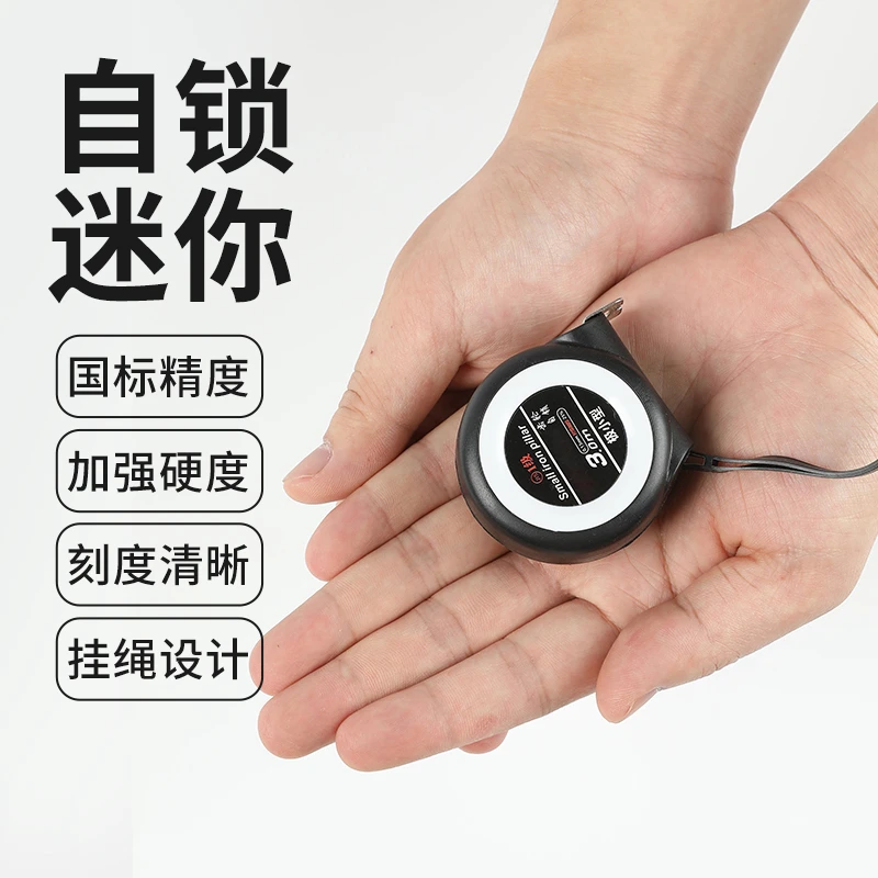 加厚小款自动锁卷尺3米5米7.5米10米防摔耐磨盒尺钢卷尺家用米尺