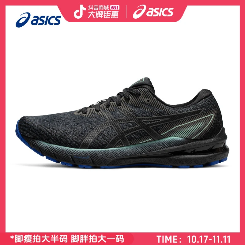 ASICS亚瑟士官网男跑鞋GT-2000 10 LITE-SHOW稳定支撑运动鞋