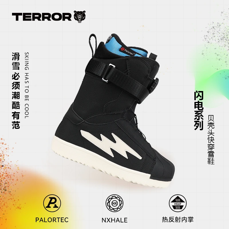 快穿雪鞋儿童加绒保暖滑雪冬季潮酷热反射