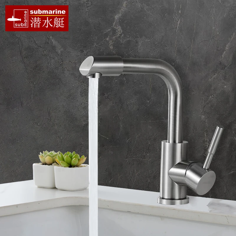 潜水艇面盆水龙头304不锈钢360°旋转冷热双控洗手盆洗脸盆龙头