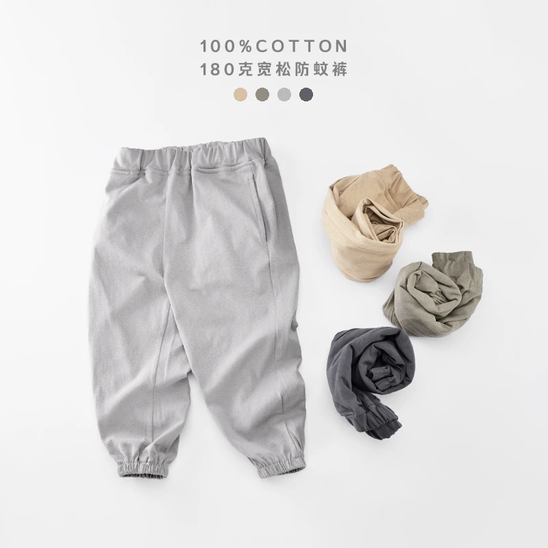 防蚊裤童装2025春夏新款儿童休闲裤男童裤子中性长裤运动宽松薄款