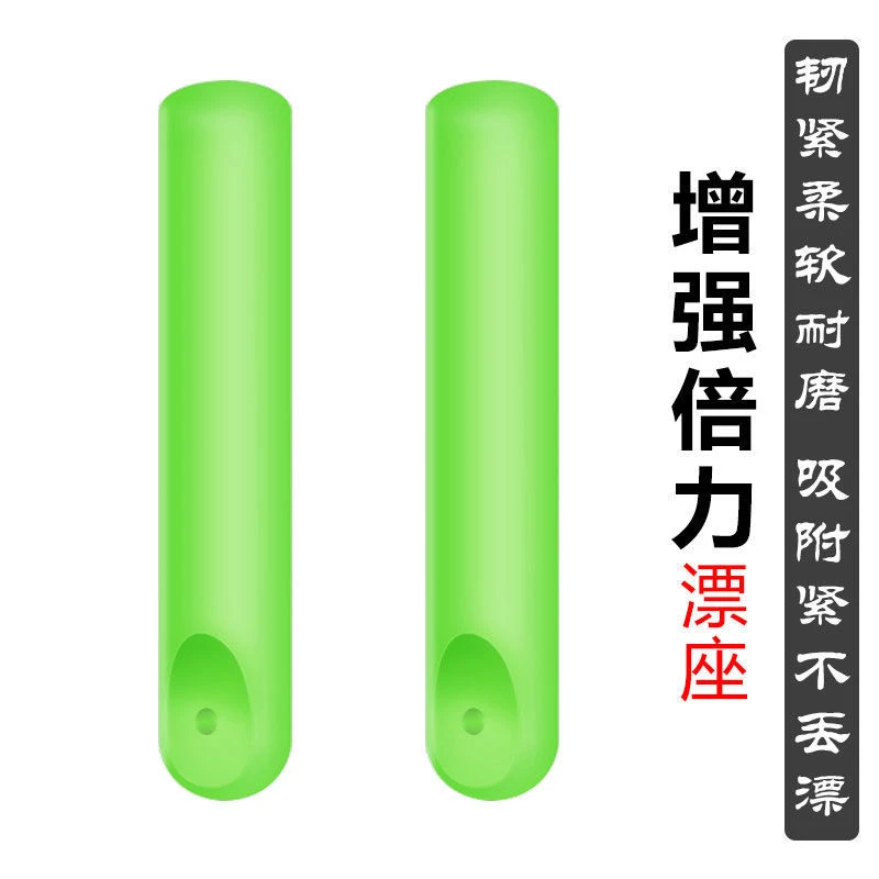 u型漂座倍力漂座专用竞技浮漂座强力钓鱼配件漂座耐用硅胶特级