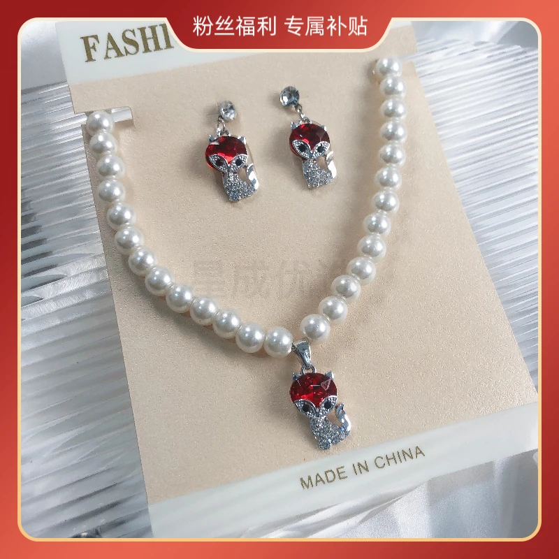 爆闪精美红色小狐狸项链【送耳钉】918