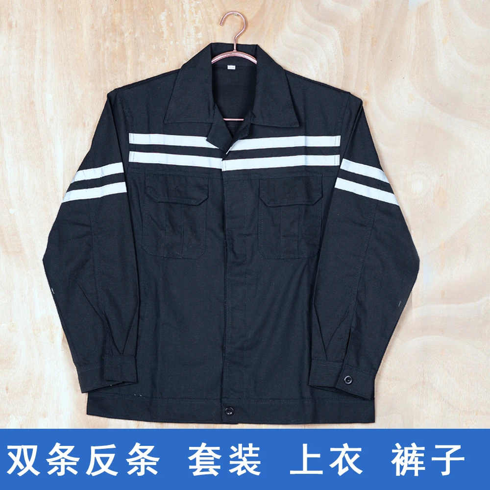 煤矿井下劳保工作服套装男双反光条矿工下井衣服耐磨工装电焊工棉