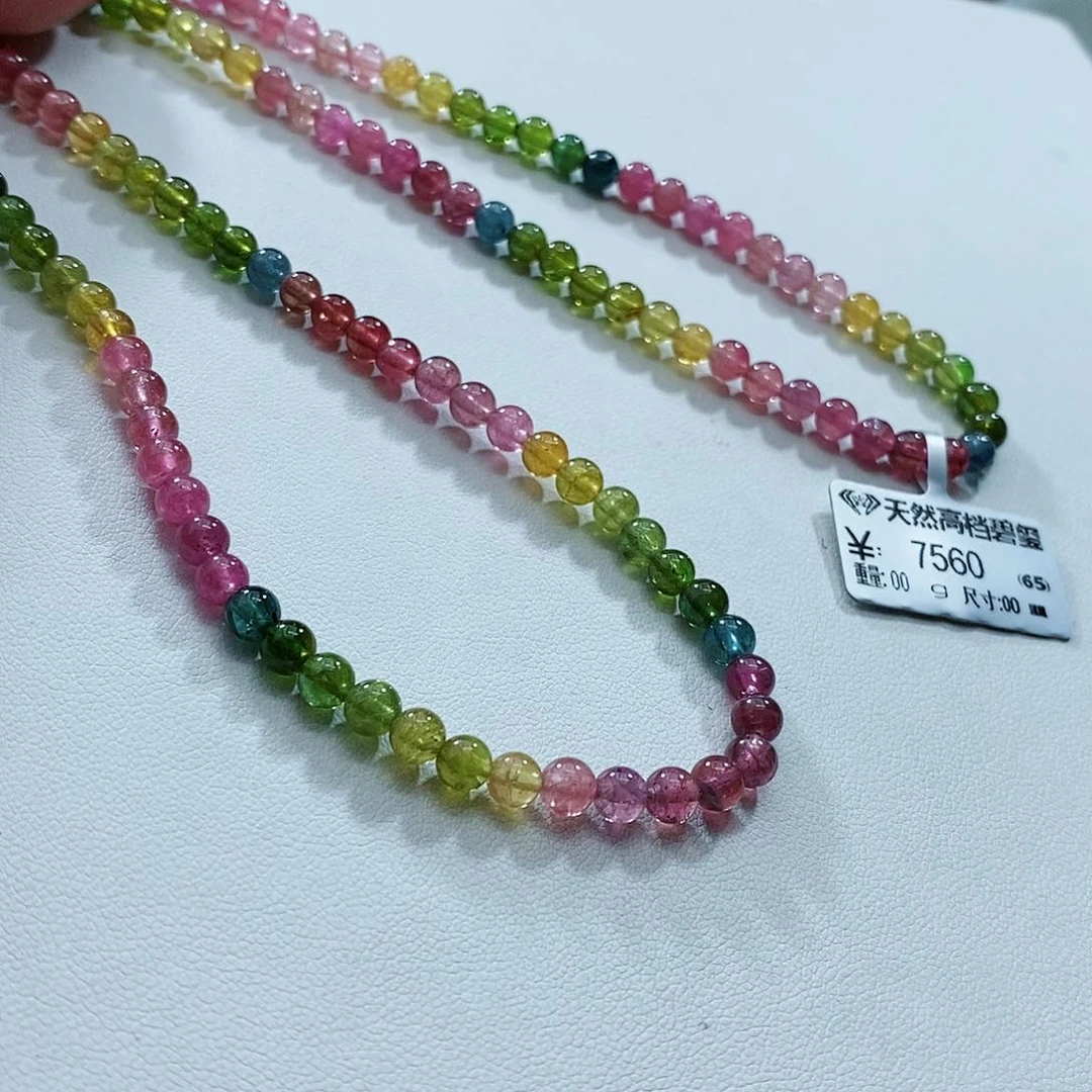 【闪购商品】碧玺手链未镶嵌碧玺