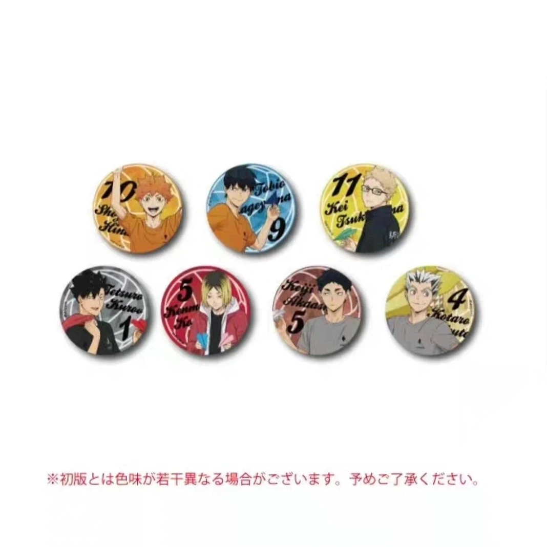 【排球少年】纸飞机 成田机场联名徽章吧唧 盲盒代拆