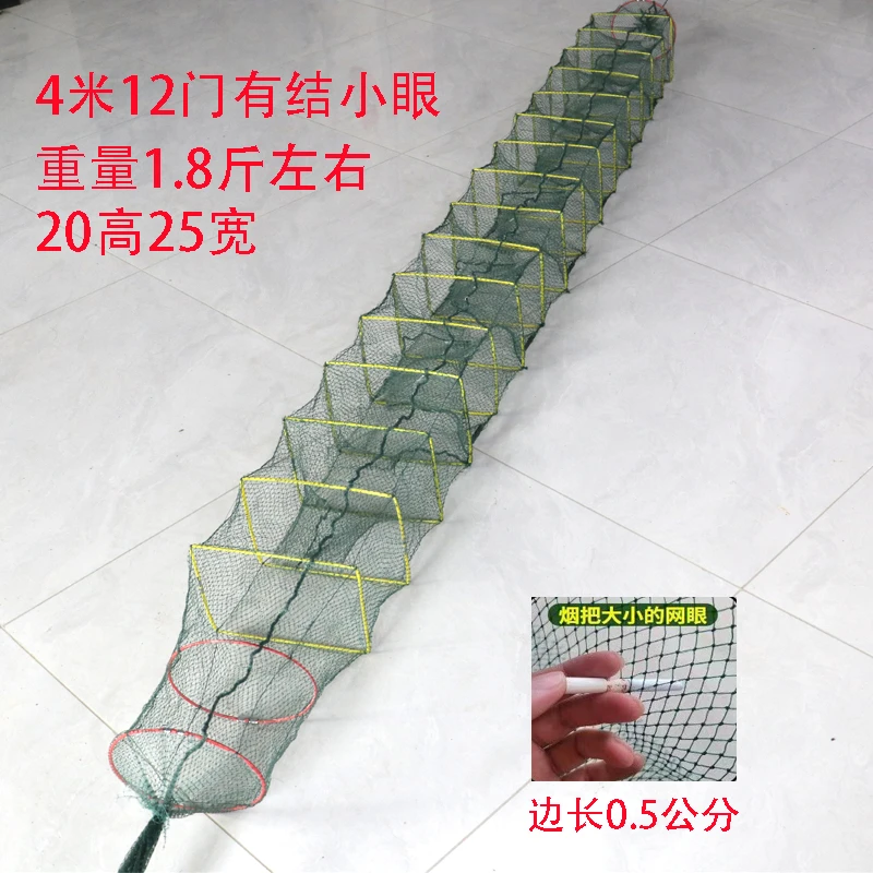 3条4米有结小眼3股线河虾网可折叠杂鱼网鲫鱼网泥鳅笼虾笼渔网