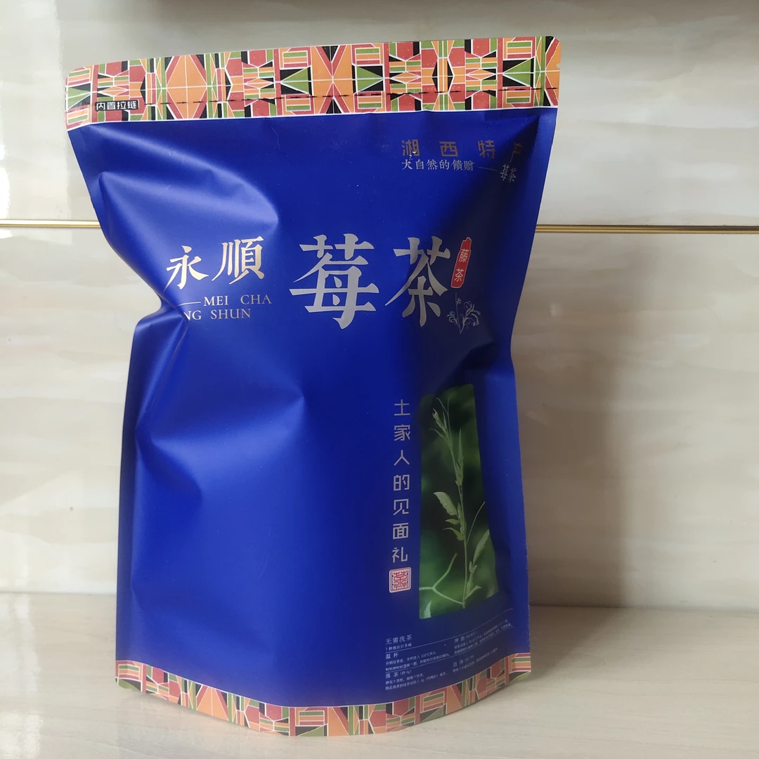 四方莓永顺莓茶春茶野生藤茶芽尖