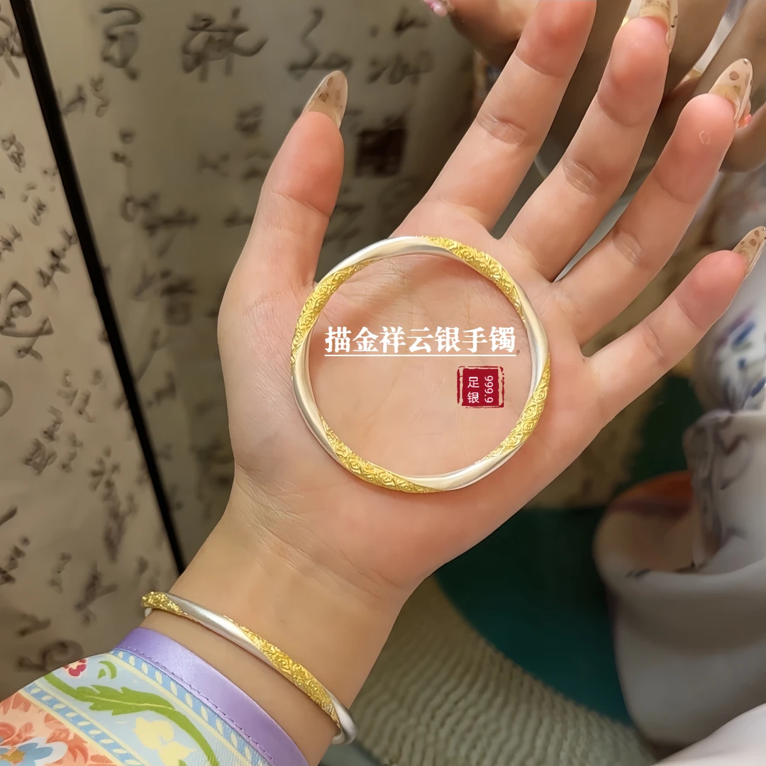 足银手镯 描金祥云银手镯-足银999.9 闭口气质时尚百搭古风送女友