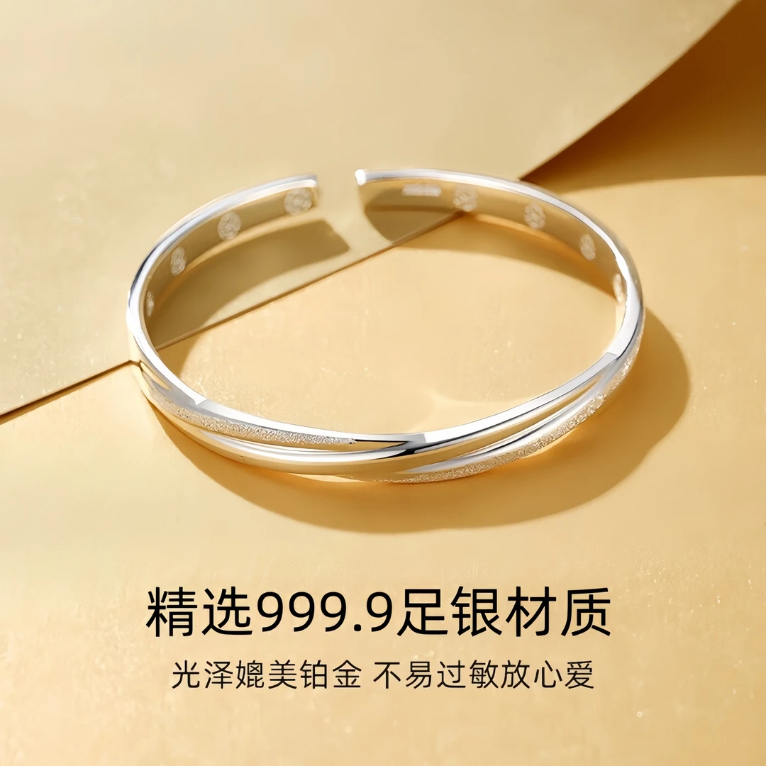 足银手镯 莫比乌斯银手镯女纯银实心9999足银镯子生日礼物送女友