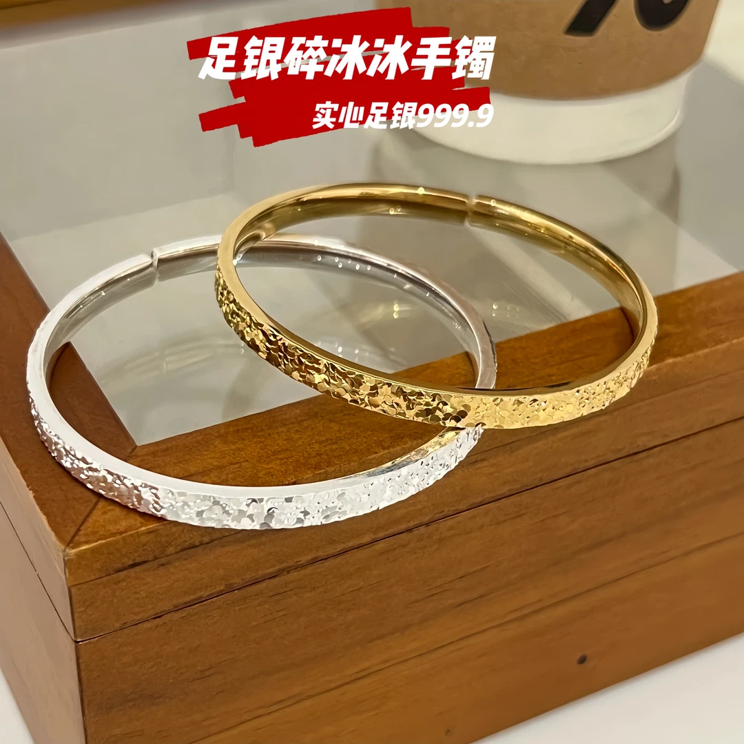足银手镯 碎冰冰光面银手镯闭口足银9999实心超闪波光粼满钻时尚