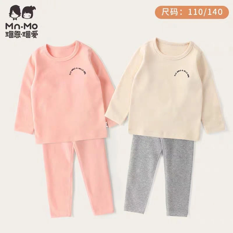 【有机棉】秋季秋衣套  8186