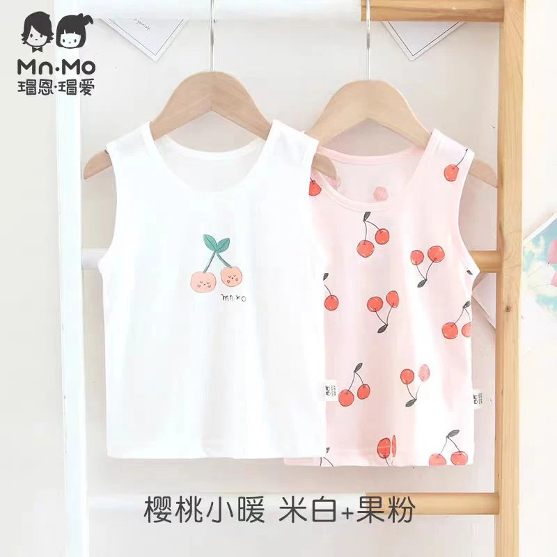 MO.MN【背心】冰川棉2件套背心2555