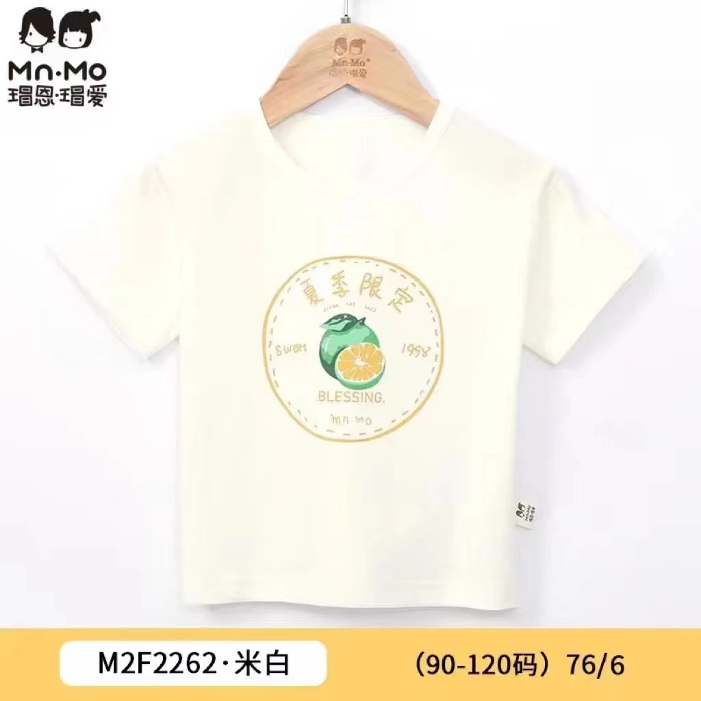 【911-999编码】童装时尚休闲