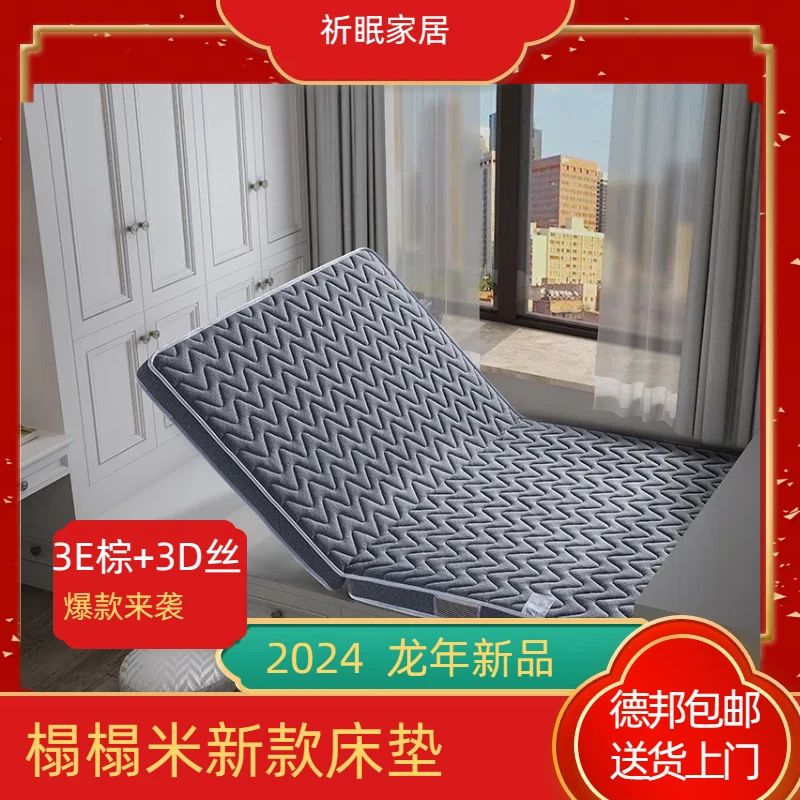 银柯垫黄麻可折叠偏硬椰棕专用加厚正宗椰棕床垫定制榻榻米棕垫