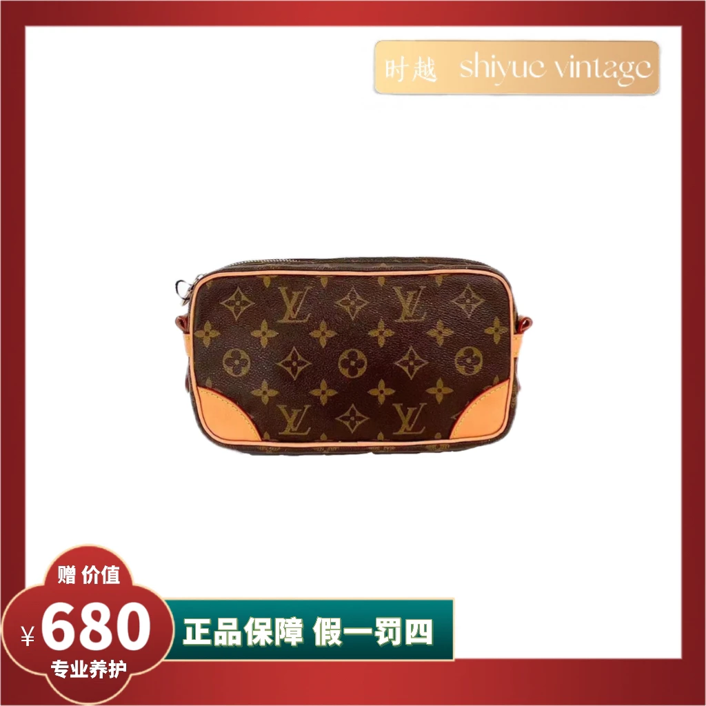 95新 LouisVuitton/路易威登 时越二奢/小小相机/配皮换新