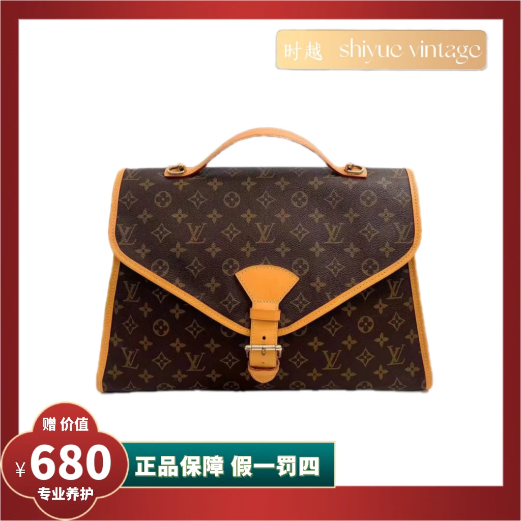 95新 LouisVuitton/路易威登 时越二奢/LV/大号ivy/公文包/配皮换