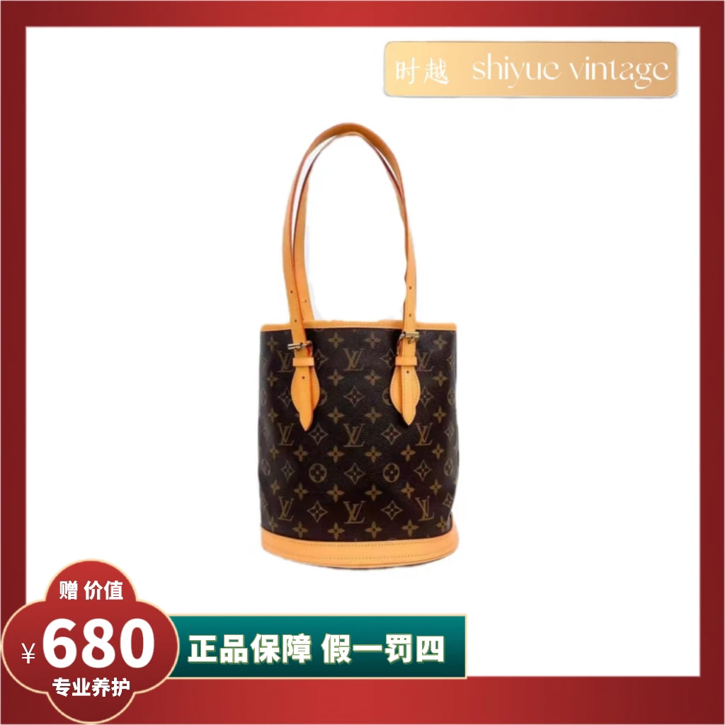 95新 LouisVuitton/路易威登 时越二奢/小水桶/手提包/配皮换新
