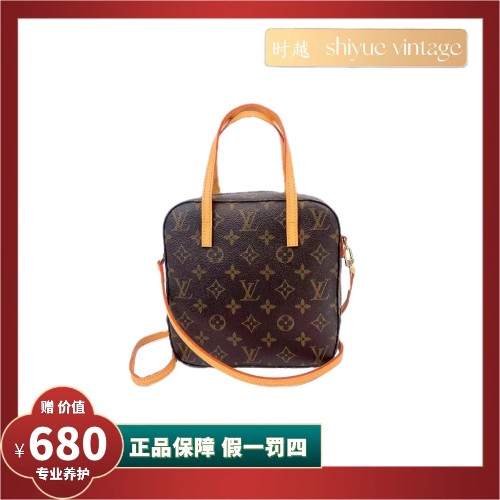 95新 LouisVuitton/路易威登 时越二奢/便当包/手提斜挎/配皮换新
