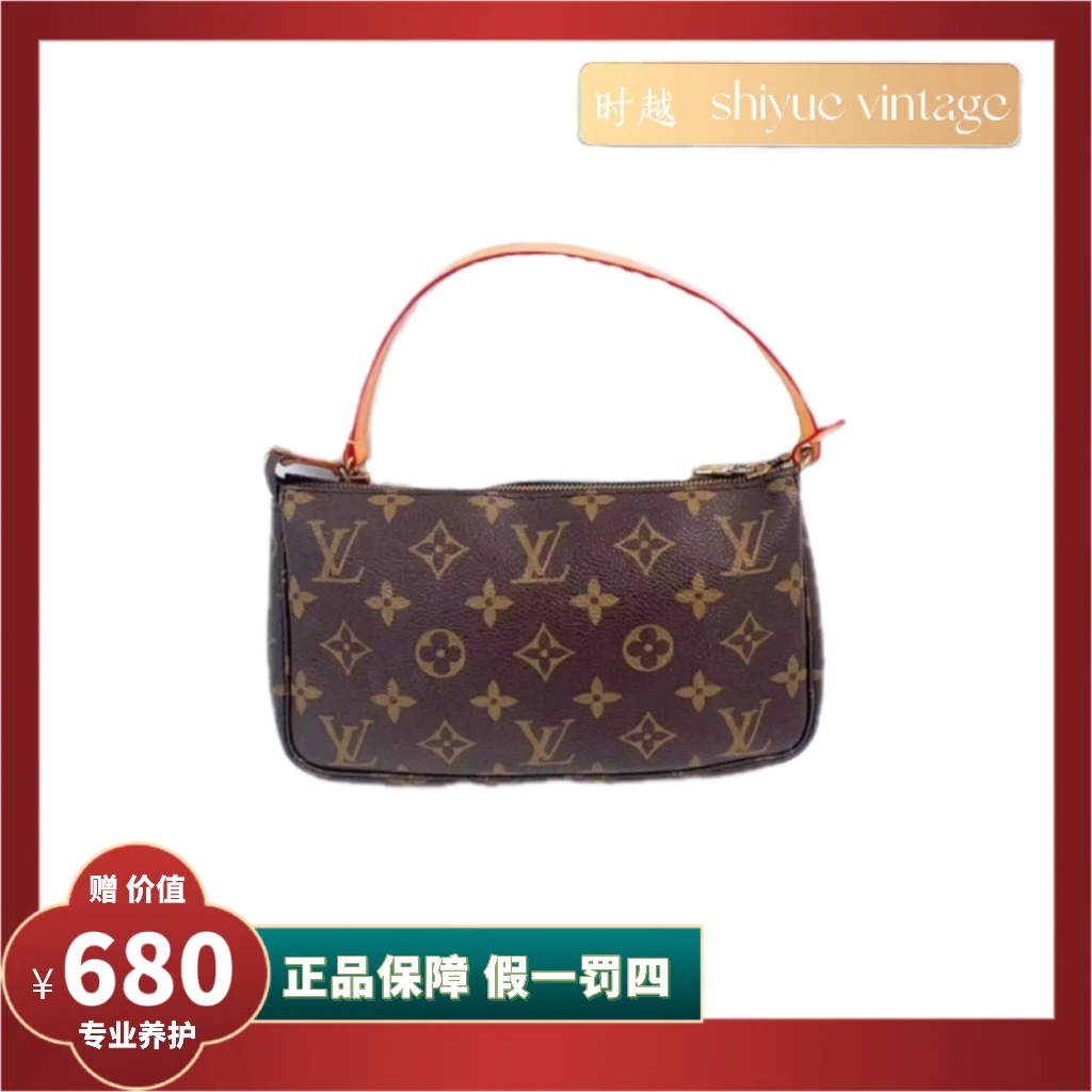 95新 LouisVuitton/路易威登 时越二奢/麻将包手提/配皮换新