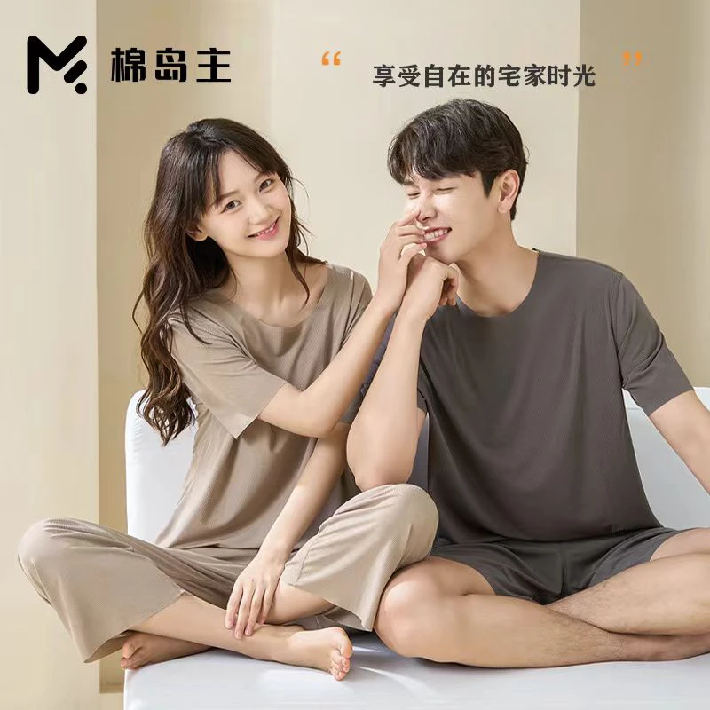 正品情侣款凉感睡衣女夏季冰丝薄款居家长裤可外穿家居服