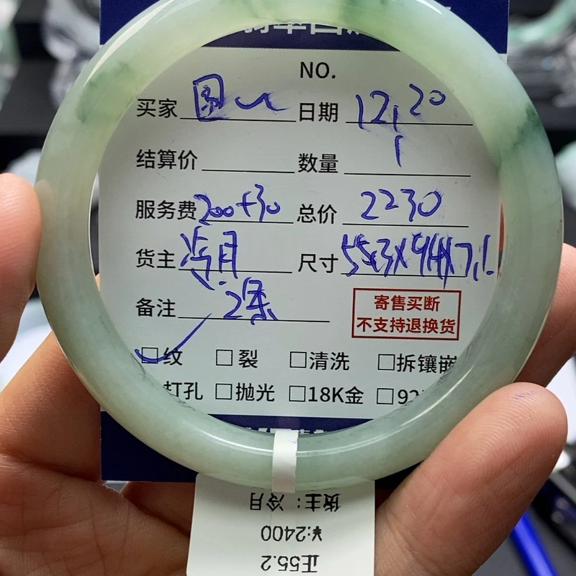 【闪购商品】翡翠手镯未镶嵌圆**亮