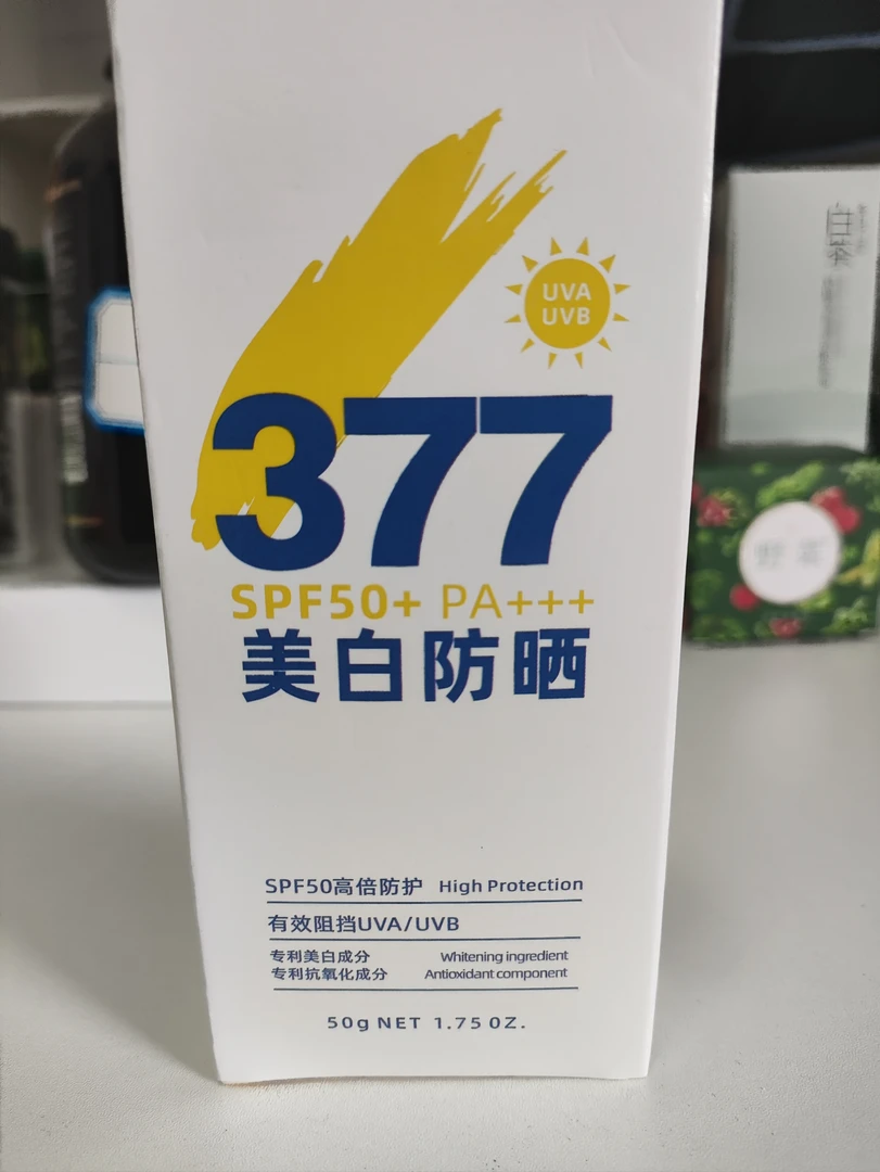 韩熙美白防晒霜防紫外线户外