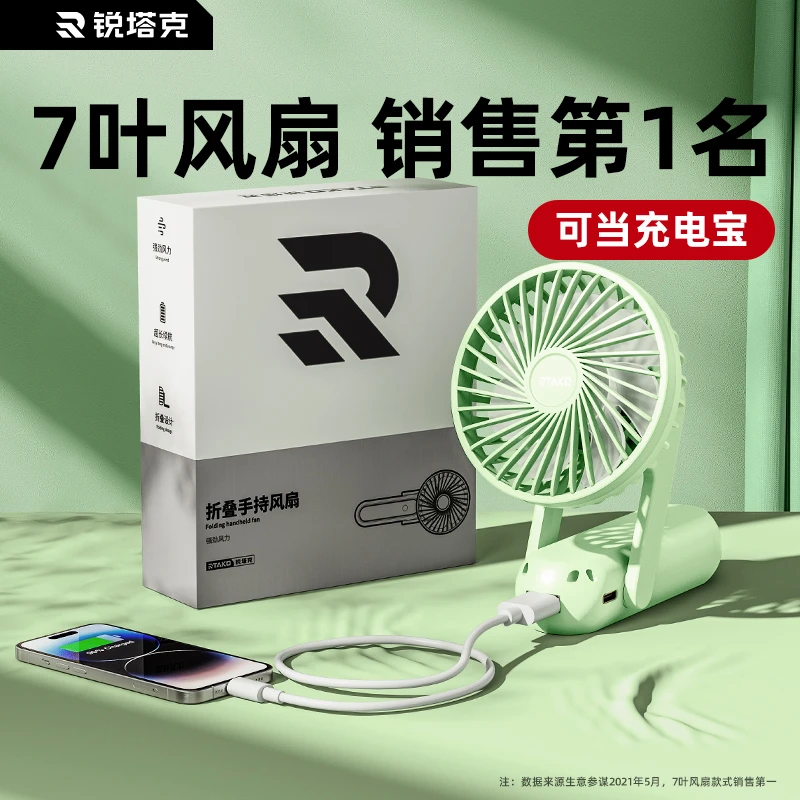 迷你小风扇随身宿舍手持充电usb便携式大风力超静音办公小型学生