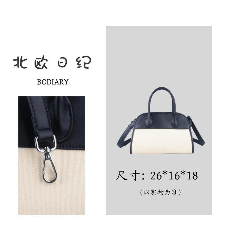 【北欧日纪】1516经典小众时尚手提包包 26*16*18