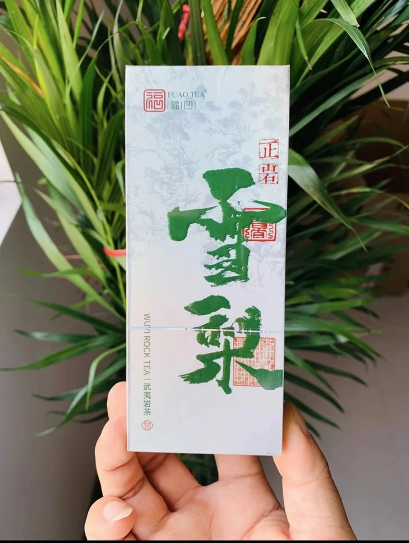 【CC云仓】 福凹雪梨品鉴品鉴装（17g）