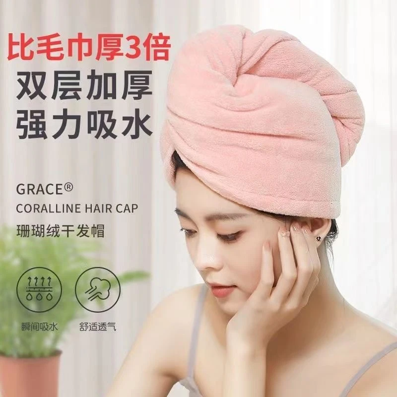 斯美儿吸水毛巾干发帽女超强吸水速干帽干发巾包头毛巾洗头浴帽