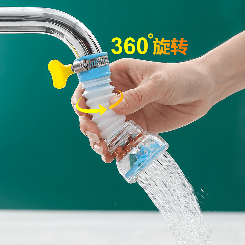 防溅延伸水龙头厨房通用自来水家用花洒麦饭过滤吸附万向延伸器嘴