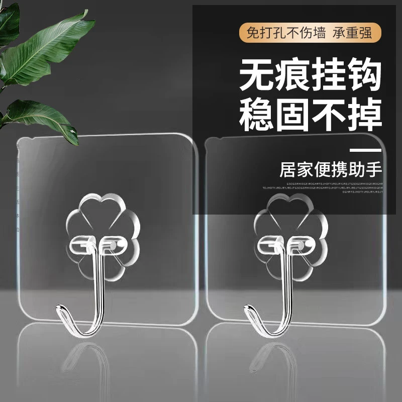 免打孔自粘挂钩厨房无痕粘胶挂钩浴室透明壁挂粘钩强力免钉小钩子