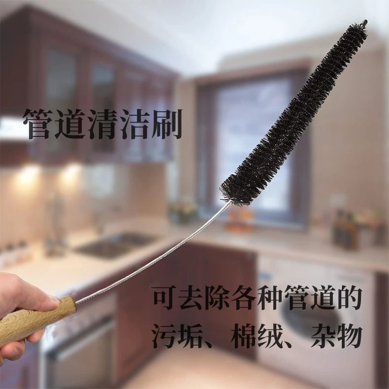 滚筒洗衣机刷子清洁内筒刷多功能缝隙管内壁刷木柄长杆管道刷加长