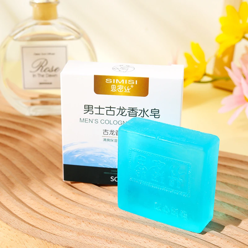 男士古龙香皂古龙味香水皂沐浴皂控油洗脸洗澡全身肥皂精油手工皂