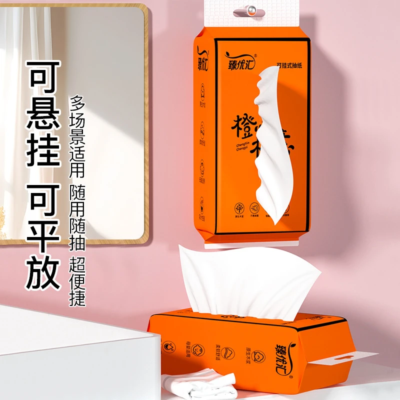 挂式抽纸原生木浆餐巾纸擦手纸亲肤无印花抽纸纸加厚柔软实惠便捷