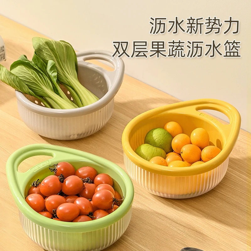 双层塑料洗菜盆沥水篮水果篮