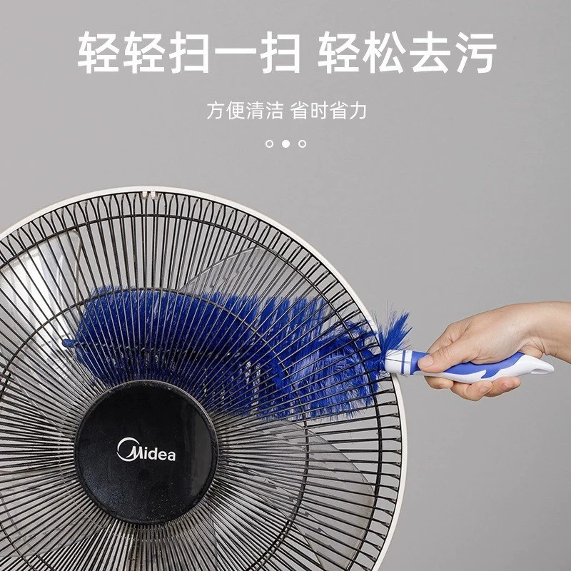 【厂家直供 一件批发】多功能可弯曲风扇刷子除尘刷鸡毛掸子扫灰刷