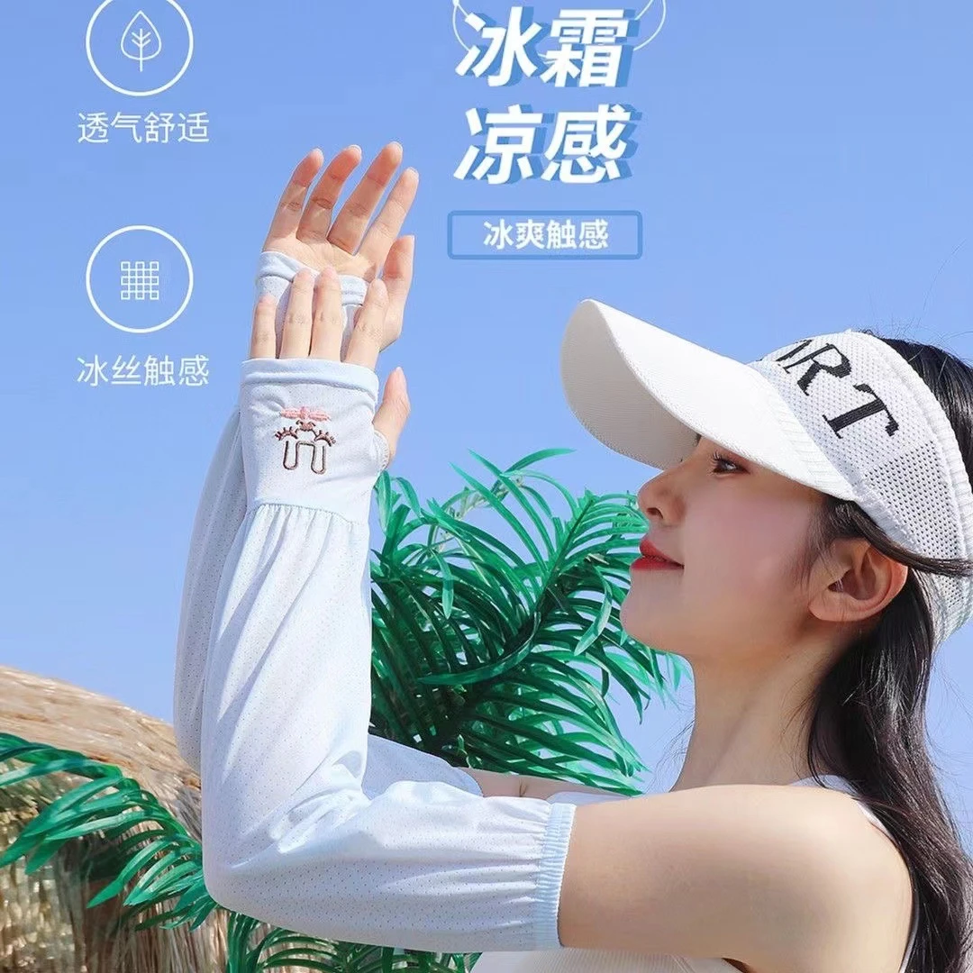 冰丝兔子防晒冰袖女加宽松夏季透气冰丝袖套开车骑行户外遮阳护臂