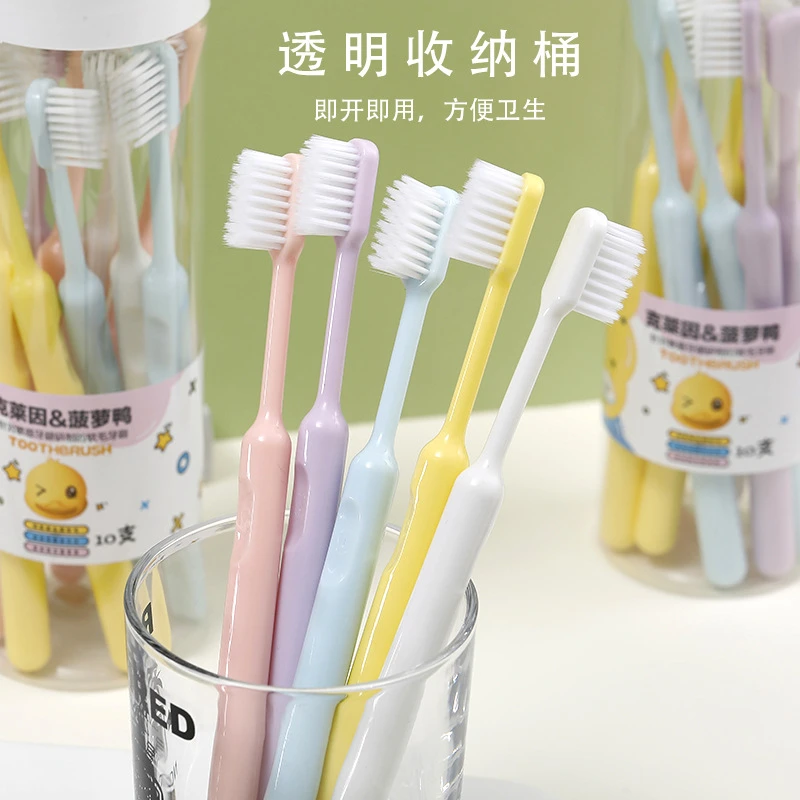 【3支】马卡龙软毛牙刷高档柔软套装家用清洁笑脸糖果色牙刷学生