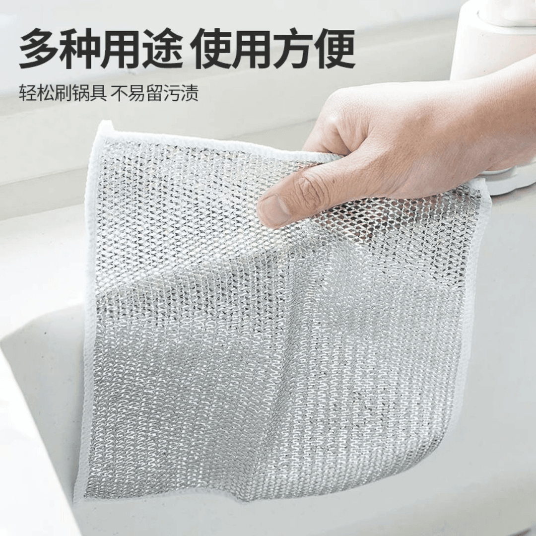 厨房洗碗用不沾油抹布洗碗巾不掉毛不留水渍钢丝抹布洗碗抹布爆款